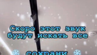 Море Потолков Сочи 