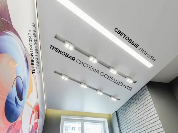 Социальные скидки
